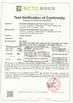 Cina Shenzhen Shuangshengda Technology Co., Ltd. Sertifikasi